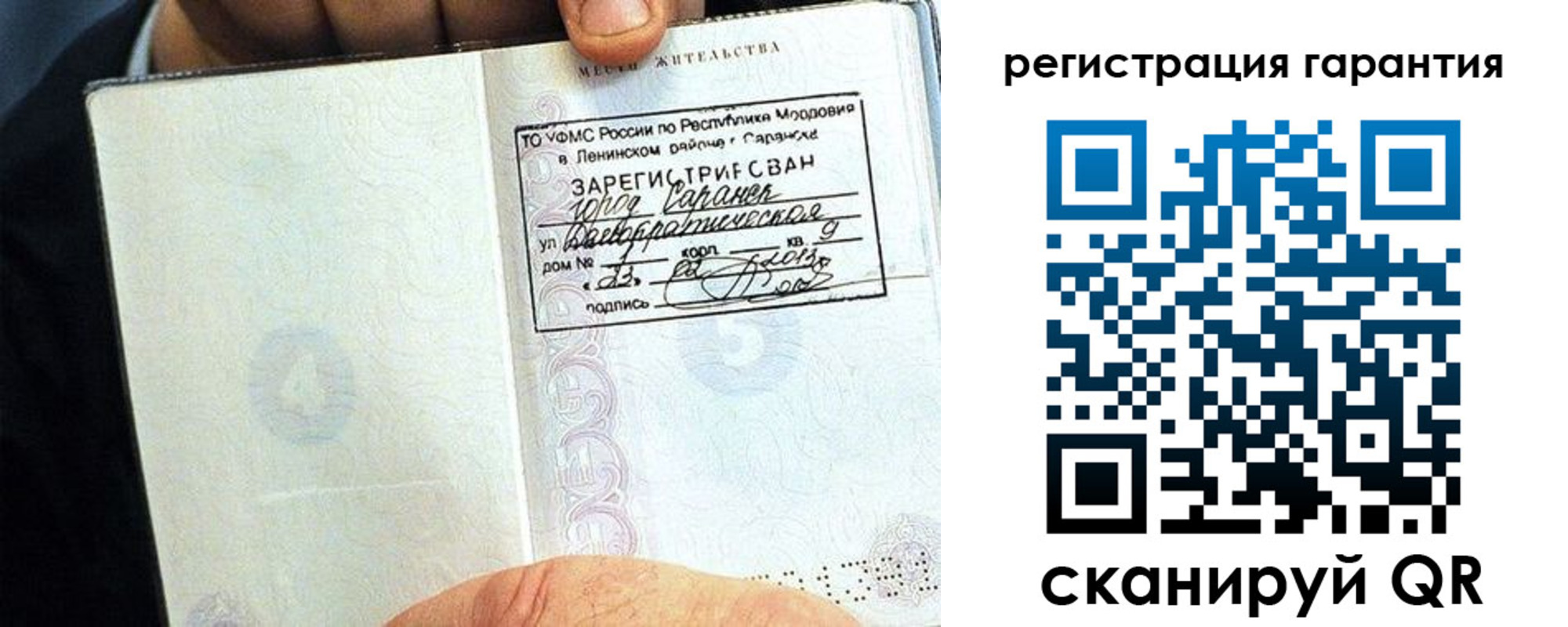 регистрация для школы в Нижнекамске