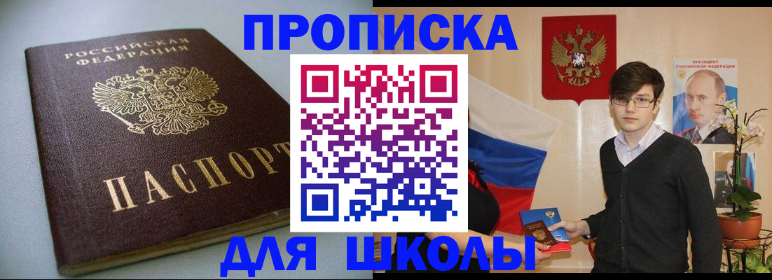 временная регистрация поиск в Нижнекамске